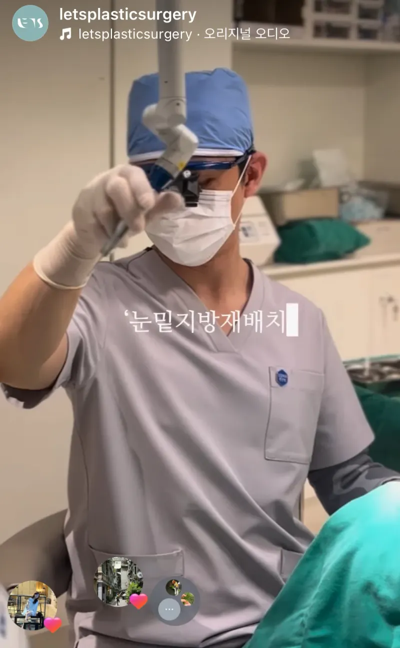 렛츠성형외과의원