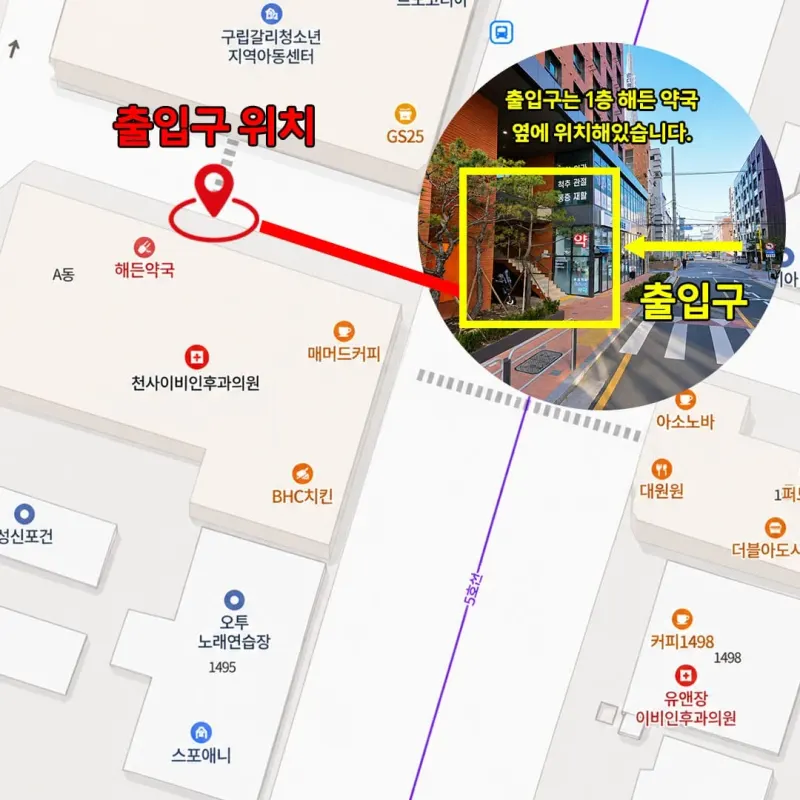 천사이비인후과의원