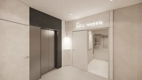고덕성모엘이비인후과의원 사진 2