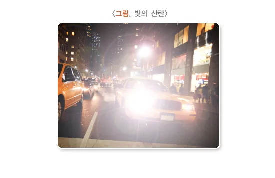 백내장 증상 설명 이미지 4