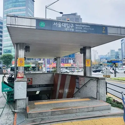관악성모이비인후과의원